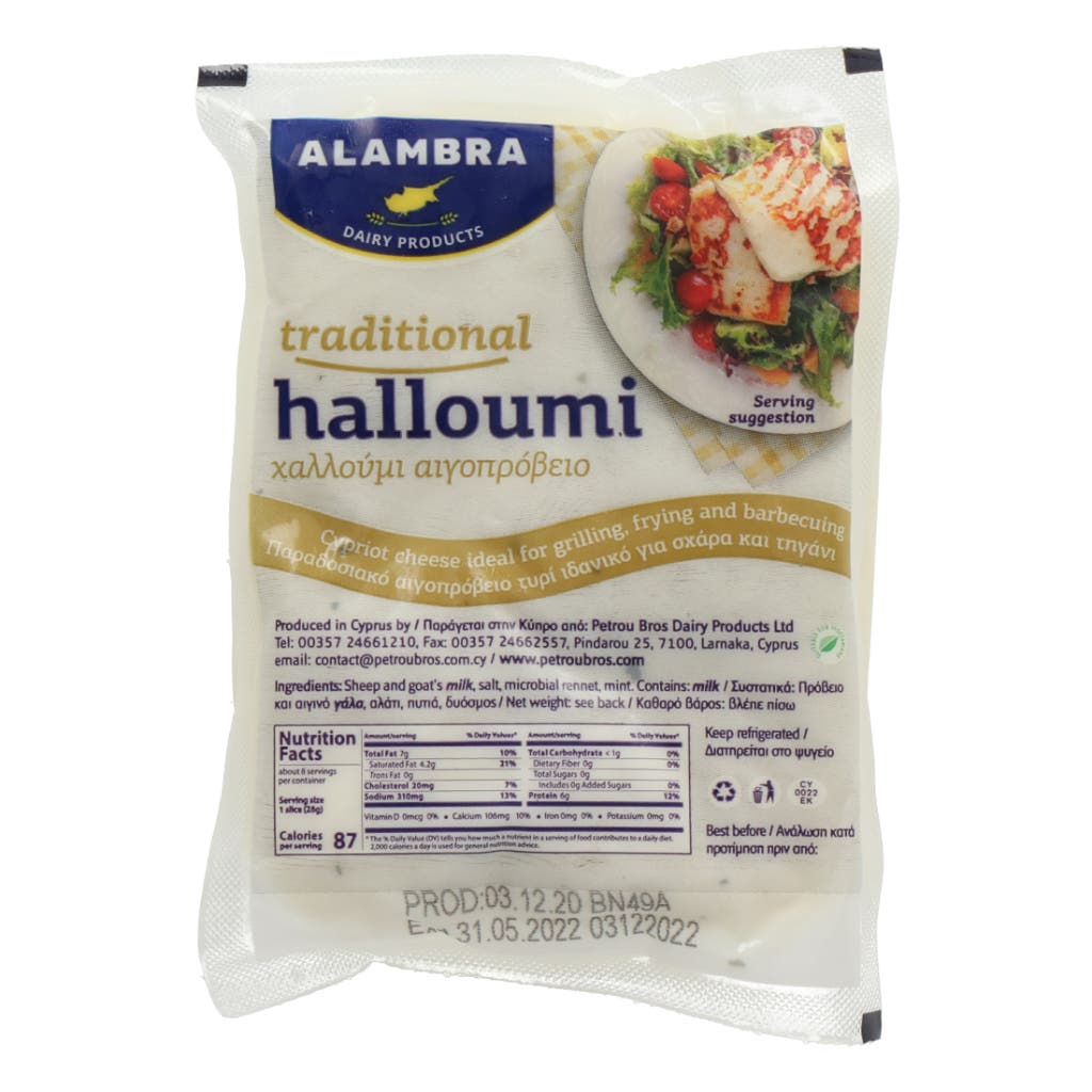 Halloumi Cheese Alambra 100% Sheep & Goat Milk Ca.250 g/Pack Halal