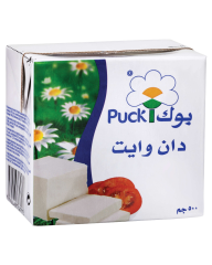 White Cheese Puck Mediterranean Style Vegetable Brick 50+